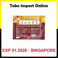 Selected Plaster For RelievingC Pain SML Rheumatism Patch