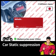 AdPower MotoPlus Patented Performance Sticker for Air Cleaner Box - Static Suppression Sheet - Impro