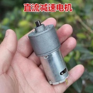 385 DC Gear Motor DC5-12V (42-100 Rpm) Carbon Brush Motor Metal Gear