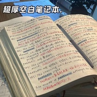 notebook for grade 4 composition notebook for grade 4 Retro Kraft Paper Notebook A5 Super Thick Blan