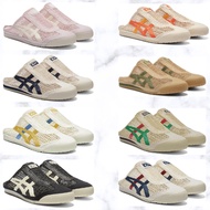 🇯🇵Japan Direct Onitsuka Tiger Mexico 66 SD Unisex Original Authentic Sneakers