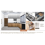 Taii Pairdeer Custom-made Kitchen Cabinet Package B 全屋橱房橱柜定制配套B