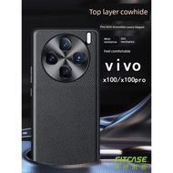 真皮手機殼適用vivo X100/X100 Pro頭層牛皮保護防摔防滑防指紋精準攝像頭孔簡約商務套