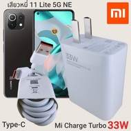 ที่ชาร์จ Xiaomi 11 Lite 5G NE 33W Type-C Mi Charge Turbo เสี่ยวมี่ หัวชาร์จ สายชาร์จ 2เมตร ชาร์จเร็ว ชาร์จไว ชาร์จด่วน ของแท้