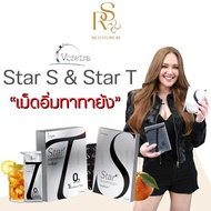 [ส่งภายใน 24 ชม.] Vcretra วีเคร็ทตร้า ทาทายัง Tatayoung StarS StarT สตาร์เอส สตาร์ที เม็ดอิ่มทาทายัง