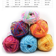 READY STOCK Crochet Yarn 5ply Milk Cotton Mixed Color MC5 Benang Kait MC5