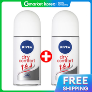 NIVEA | ดีโอโดแรนท์ โรลออน ความสบายแบบแห้ง ระงับกลิ่นเหงื่อ กลิ่นหอมอ่อนๆ 50 มล. x 2 ขวด