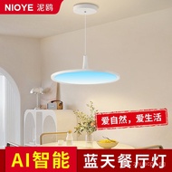 Blue Sky Light Blue Sky Light Family Dining Restaurant Light2025New Round Bar Table Above Dining Tab