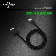 Suitable for Sony MP3/MP4 Model NW-S703F/NW-S705F/NW-S706F S710F Data Cable