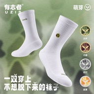 有志者UZIS美式实战专业运动袜子男球员长筒毛巾底加厚篮球袜萌芽Aspirants UZIS American Combat Professional Sportsyanzi
