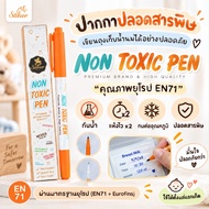 (Express Delivery/Immediate Delivery) Saker NON-TOXIC Milk Storage Bag Writing PEN [NON-TOXIC PEN] E