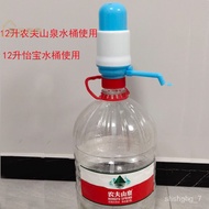 KY/JD Mineral Water Pressing Utensil Mineral Water Pumping Water Device Hand Pressure Nongfu Spring Water-Absorbing Mach