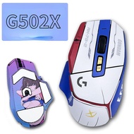 Suitable for G502X Mouse Matte Sticker, Office Mouse Sticker, G502X PLUS Mouse Shell Sweatproof Anim