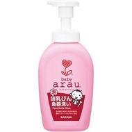 Arau 嬰兒泡沫奶瓶洗碗機清潔劑 500ml