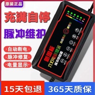 Automatic Power-off Repair Activate Electric Vehicle Battery Charger 48V60V20AH72V Two-Wheel Three-W
