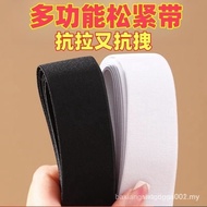 Thick High Elastic Elastic Elastic Band Elastic Cord Elastic Elastic Elastic Band DIY Pants Clothes 