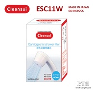 CLEANSUI [Ready Stock] ESC11W Shower / Bath Replacement Cartridges 2pcs