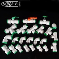 Household PPR Quick Plug Connector 32 to 25 Direct Water Pipe Fittings 3cm Pipe In-Line Quick Connec