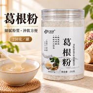 葛根粉250g 原產純正特級葛根粉 養胃營養代餐
