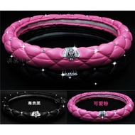 [Yipin Auto Department Store] DAD Crown Steering Wheel Cover Bubble Style Large Grid Diamond Pattern