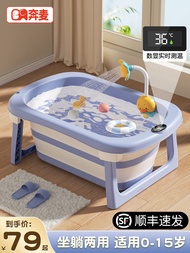 Baby Bath Tub Baby Bath Tub Children's Large Newborn Infant Baby Bath Tub Foldable Bath Tub