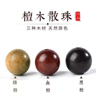 DIY Beads DIY Beads DIY Beads Natural Green Sandalwood Loose Beads Red Sandalwood Bracelet DIY Beade