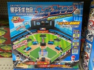 3D超級棒球盤遊戲（選宅配）