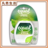 甜菊葉袋糖 健康糖 代糖 200粒 #03717