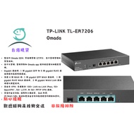 TP-LINK ER7206 7206 JetStream Omada L2 QOS VPN Router Switch