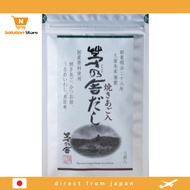 【From Japan】 Kayanoya Kayanoya Dashi Dashi Trial 5 Bags 8g x 5 Bags 40g Dashi Dashi soup stock gift 