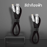 Why Kid | สายชาร์จและโอนข้อมูลสำหรับ iPhone ความยาว 2 เมตร