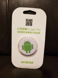 android 手機/平板 手貼