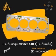 Cylinder Head Gasket Chevrolet Cruze 1.8L Sonic 1.6L