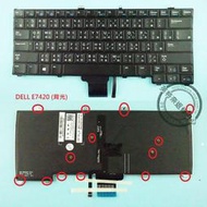 DELL 戴爾 Latitude E7440 P40G P40G001 繁體中文 鍵盤 背光 E7420