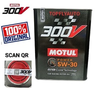 100% ORIGINAL MOTUL 300V POWER 5W30 ESTER CARE TECHNOLOGY CAR RACING MOTOR OIL/ FULLY SYNTHETIC ENGI
