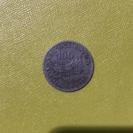 Uang Koin 100 Rupiah tahun 1978