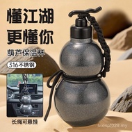 Water Cup Thermos Cup Water Bottle Water Cup Gourd Black Shoulder Stainless Steel Myth 316 Wukong Ob