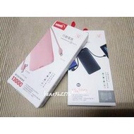 HANG X25 行動電源 13000mah 自帶線三種接頭 V8 Type-C Iphone 行動電源-不支援IPHONE15 系列