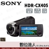 【數位達人】平輸 Sony HDR-CX405 Full HD 高畫質數位攝影機 CX405 光學防手震