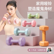 Dumbbell Ladies Fitness Household Equipment Girls Barbell Kettlebell Children Rubberized Men 1kg Sma