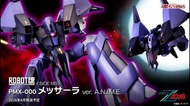[優惠預訂] ROBOT魂 ＜SIDE MS＞ PMX-000 メッサーラ ver. A.N.I.M.E. Robot Spirits Side MS PMX-000 Messala ver. A.N