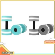 4Types Swimming Barbell 2pcs Foam Water Floating Dumbbell Swimming Pool Aquatic Water Exercise Dumbb