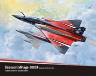 夢模型 1/72 幻象戰機核子打擊型 Mirage 2000N Dream 塑膠組裝模型 DM720021