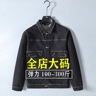 Spring Style Anti-Fading Stretch Denim Jacket Men Fatty Plus Fat Plus Size Stretch Jacket Large Pock