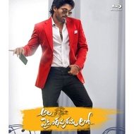 Ala Vaikunthapuramuloo (2020) Blu-ray 6.6/10 Allu Arjun