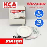 RACER Recessed Downlight LED Round 6W.12W.