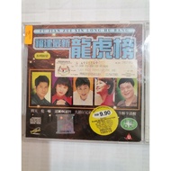 MTV CD+VCD KARAOKE 福建最新龙虎榜