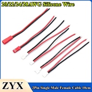 JST 1.25mm PH2.0mm MX2.0mm 2Pin Single Male Female Plug Cable 10cm 20AWG/22AWG/24AWG/28AWG Silicone 