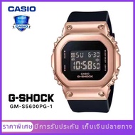 CASIO | G-SHOCK | GM-S5600PG-1 | อะนาล็อก-ดิจิตอลมาตรฐาน | รับประกัน 1 ปี | นาฬิกา