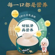 Miyamy Organic Millet Germ Rice Organic Millet Germ Rice